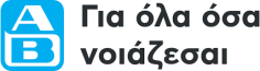 Χορηγός