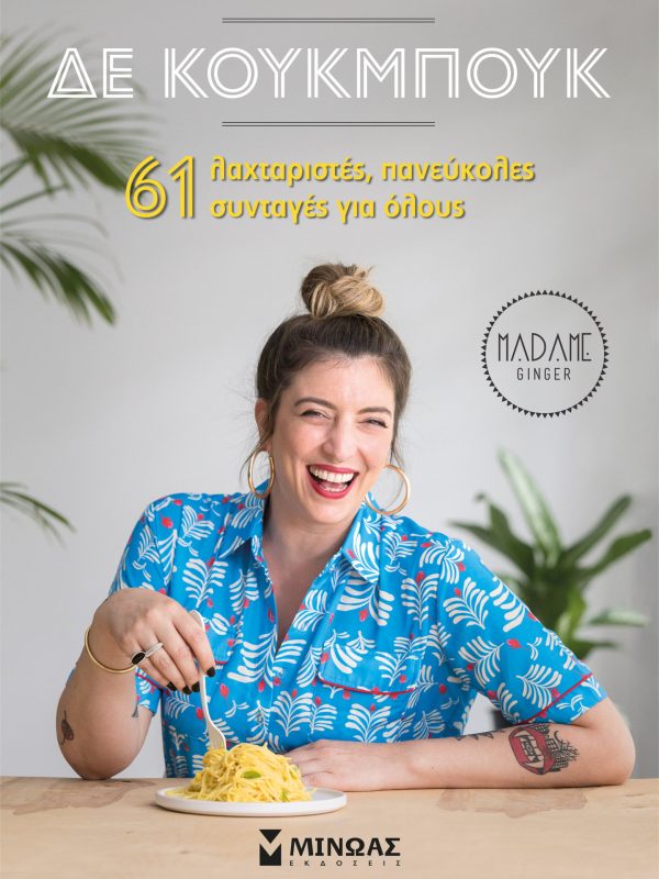 Τεστ