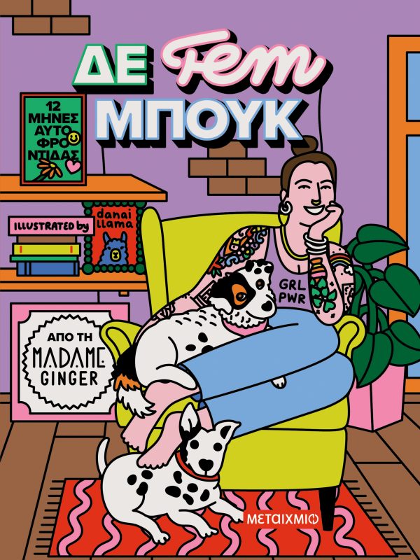 Τεστ